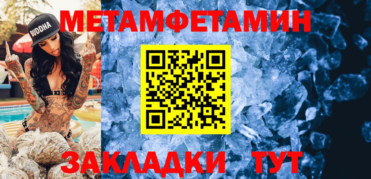 Амфетамин Premium  Амфетамин  Мурино  Вход с VPN 