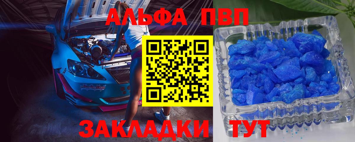 А ПВП мука Мурино