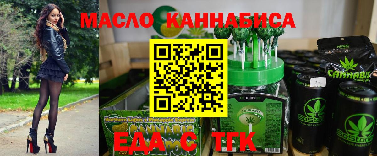 Мурино  Canna-Cookies конопля  Вход с VPN 