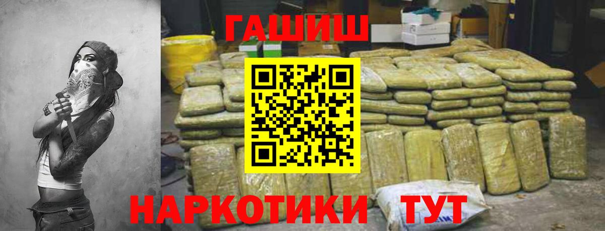Мурино  Гашиш hashish  Вход с VPN  цена наркотик  ГАШ Premium  ГАШ 