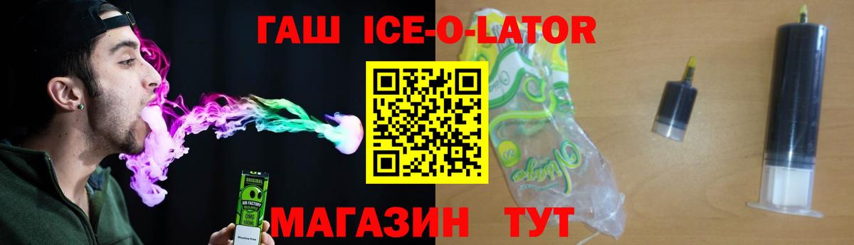 Гашиш hashish Мурино