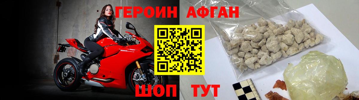 Мурино  Героин гречка  Героин  Вход с VPN 