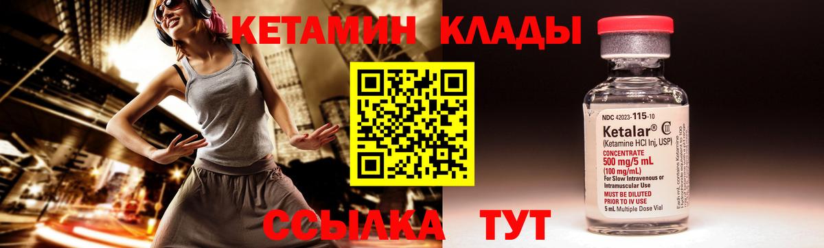 Мурино  Кетамин ketamine  Кетамин ketamine  Вход с VPN 