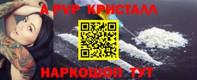 стафф Ставрополь