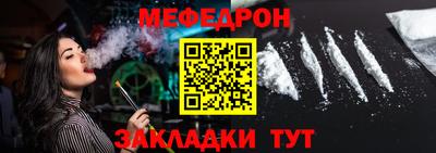 стафф Ставрополь