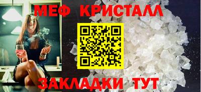 меф Среднеуральск