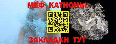 стафф Ставрополь