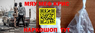 меф Среднеуральск