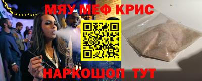 мет Старая Купавна