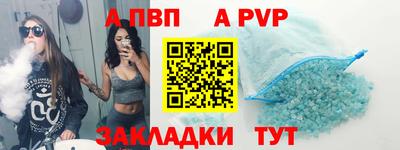 мет Старая Купавна