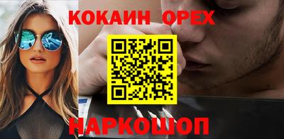 мет Старая Купавна