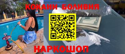 стафф Ставрополь