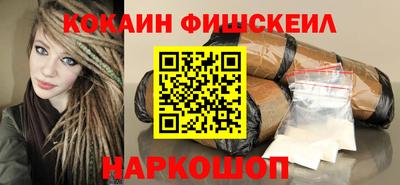 мет Старая Купавна