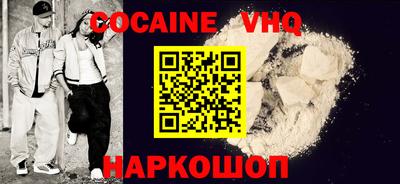 мет Старая Купавна