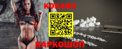 стафф Ставрополь