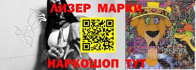 стафф Ставрополь