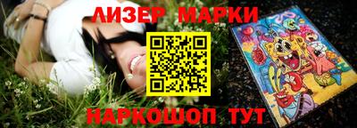 мет Старая Купавна