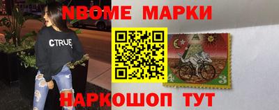 мет Старая Купавна