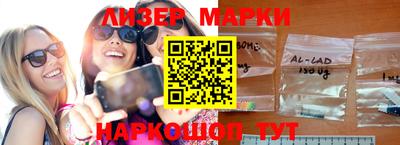стафф Ставрополь