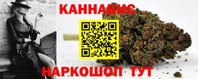 стафф Ставрополь