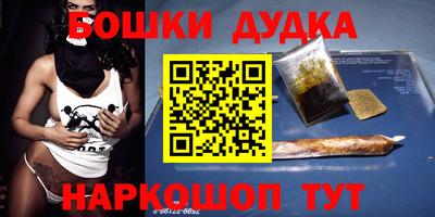 мет Старая Купавна