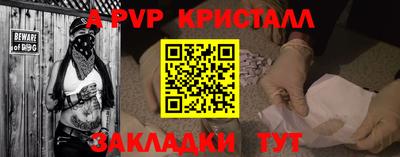 стафф Ставрополь