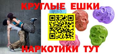 стафф Ставрополь