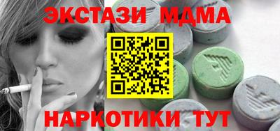 меф Среднеуральск