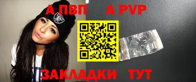 мет Старая Купавна