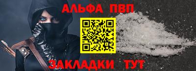 стафф Ставрополь