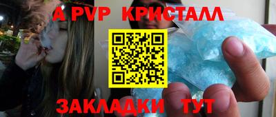 стафф Ставрополь