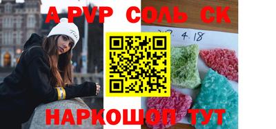 мет Старая Купавна