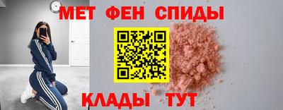 мет Старая Купавна