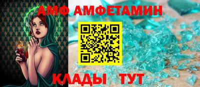 мет Старая Купавна