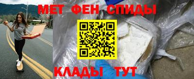 мет Старая Купавна