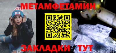 стафф Ставрополь
