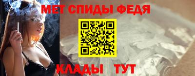 меф Среднеуральск