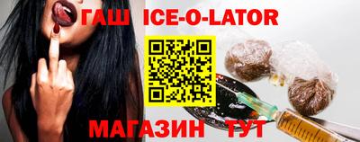 мет Старая Купавна
