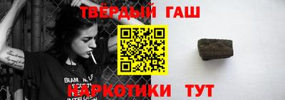 мет Старая Купавна