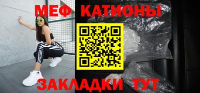 меф Среднеуральск