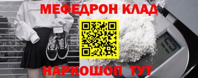 меф Среднеуральск