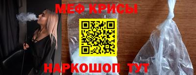 мет Старая Купавна