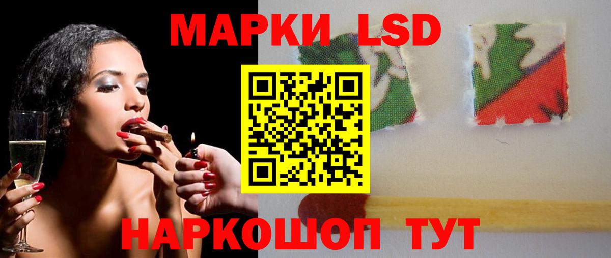 LSD-25 экстази ecstasy  LSD-25 экстази ecstasy  Мурино  Вход с VPN 