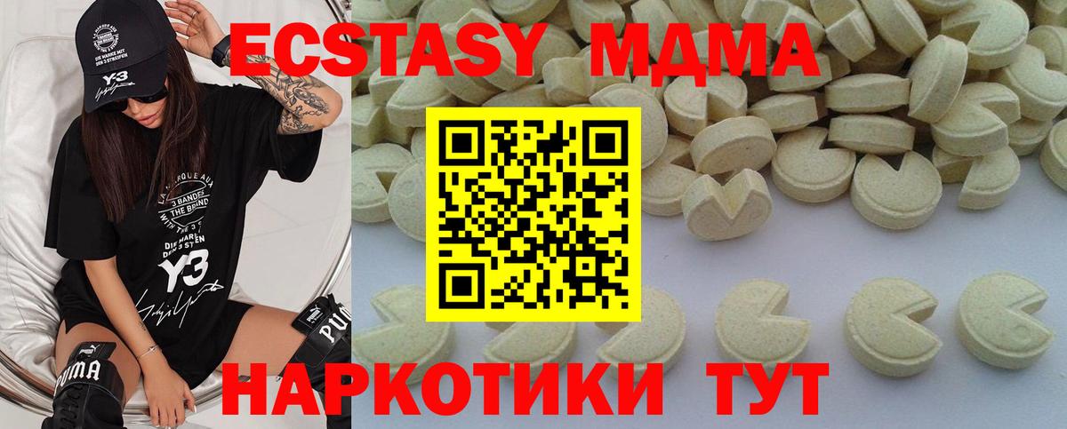 MDMA crystal Мурино