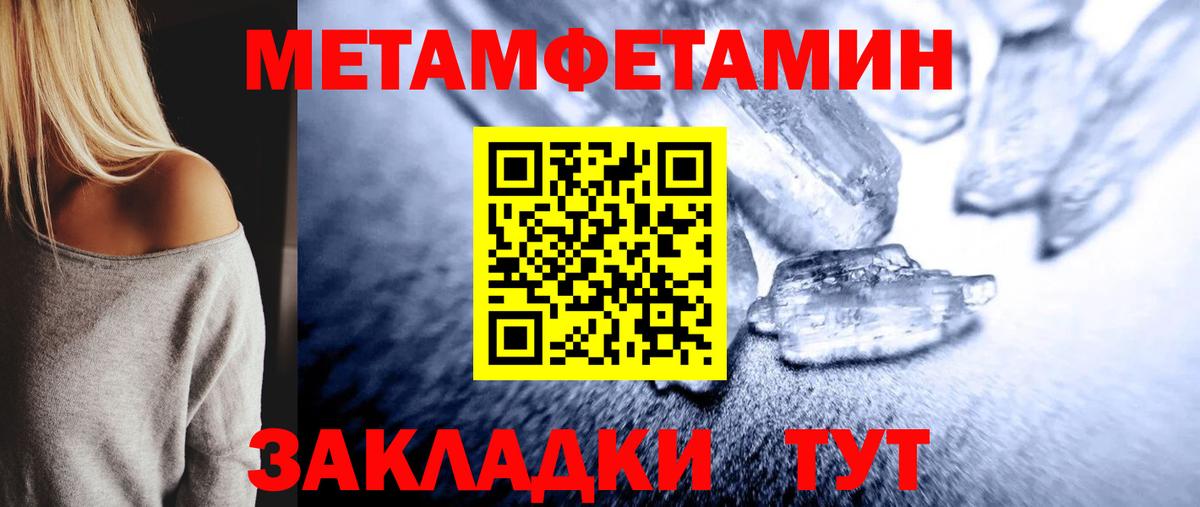Первитин витя Мурино
