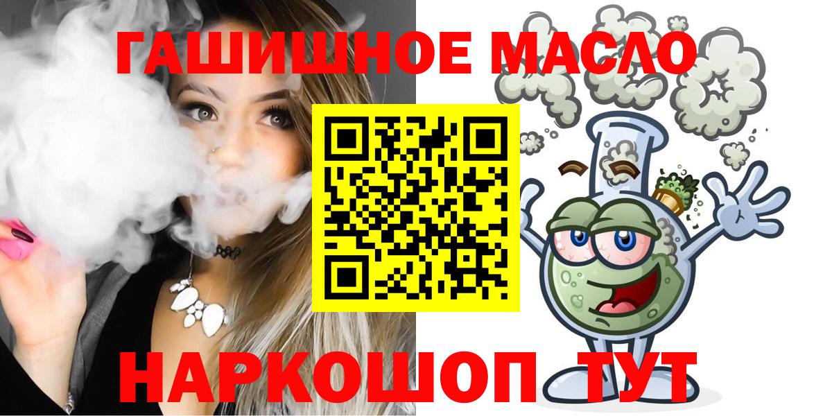 Мурино  как найти закладки    вход  Дистиллят ТГК жижа  ТГК вейп с тгк  Вход с VPN 