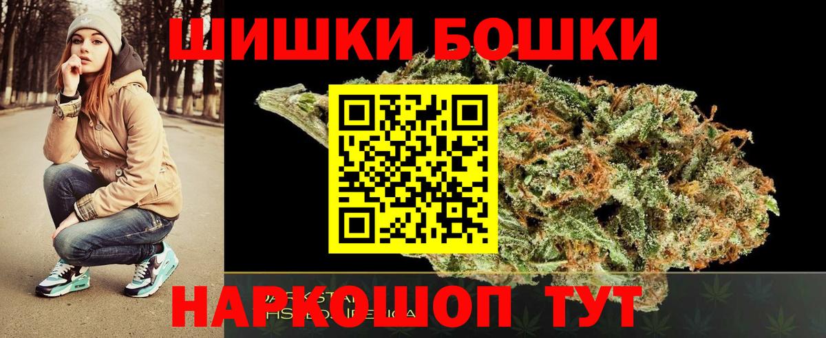 Бошки марихуана MAZAR  Конопля Amnesia  Каннабис конопля  Мурино  Вход с VPN  МАРИХУАНА Amnesia 